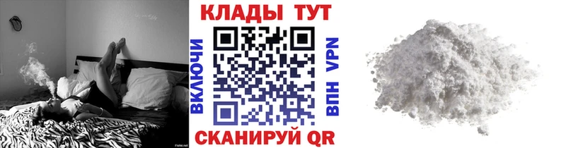 Где купить Берёзовка ГАШИШ  Меф 