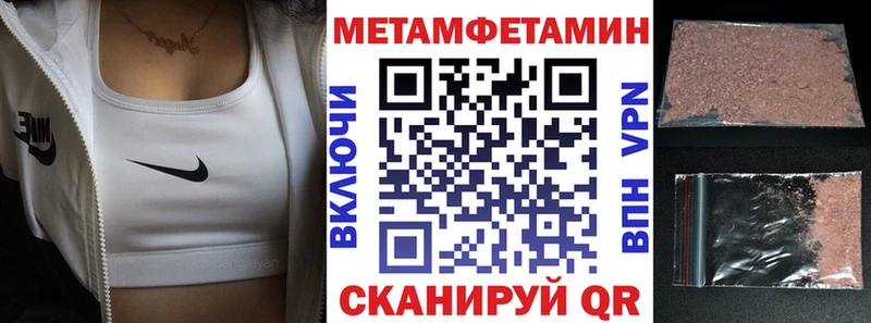 Amphetamine Premium Берёзовка