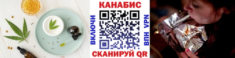 shop клад Берёзовка Canna-Cookies марихуана blacksprut ТОР
