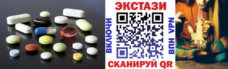 ссылка на мегу ссылка Берёзовка Экстази диски