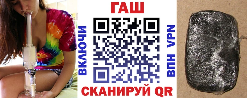 блэк спрут ТОР  Берёзовка  ГАШИШ хэш  купить  цена 