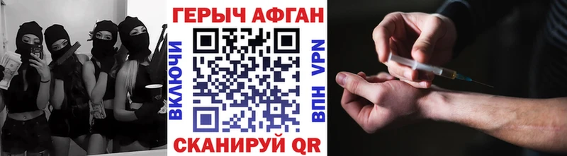 Героин герыч  Берёзовка 