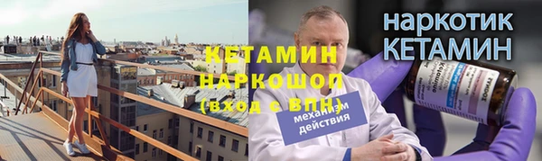 прущая мука Белокуриха