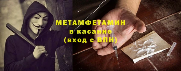 прущая мука Белокуриха
