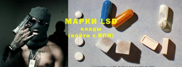 соль курить ск Белоозёрский