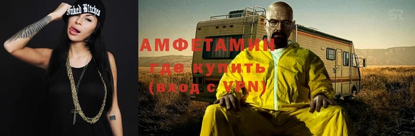 соль курить ск Белоозёрский