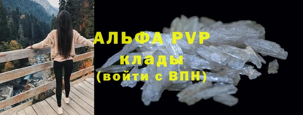 соль курить ск Белоозёрский