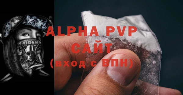 соль курить ск Белоозёрский