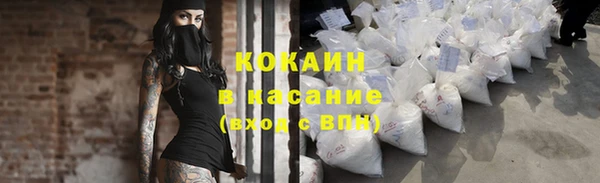 прущая мука Белокуриха