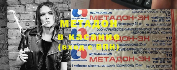 прущая мука Белокуриха