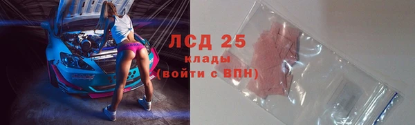 соль курить ск Белоозёрский