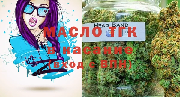 прущая мука Белокуриха