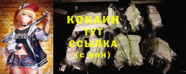 соль курить ск Белоозёрский