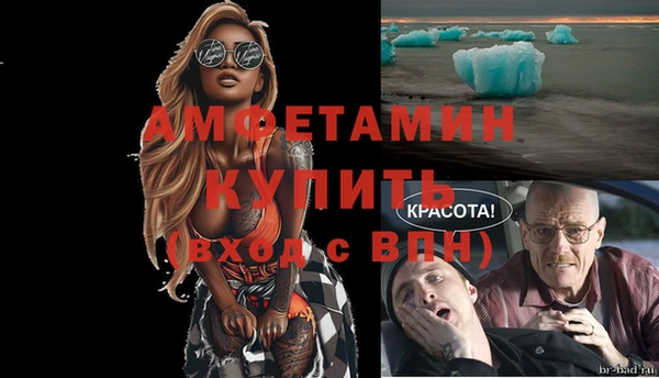 прущий лед Беломорск