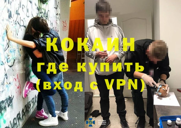 прущая мука Белокуриха