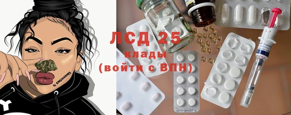 прущая мука Белокуриха