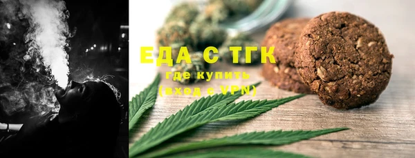 соль курить ск Белоозёрский