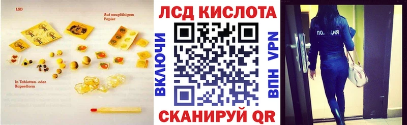 Лсд 25 экстази кислота Берёзовка