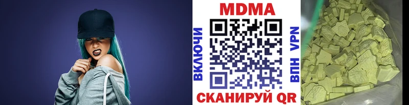 MDMA VHQ  Берёзовка 