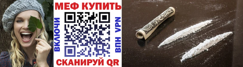 закладки Берёзовка Меф 4 MMC
