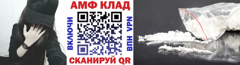 Первитин Декстрометамфетамин 99.9% Берёзовка