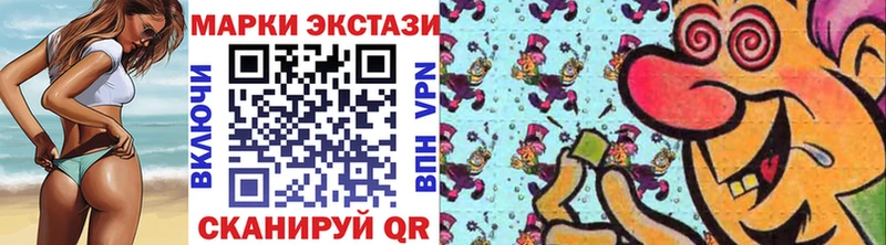 наркота  Берёзовка  Наркотические марки 1,8мг 