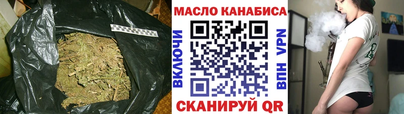мориарти официальный сайт  Берёзовка  ТГК THC oil 